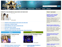 Tablet Screenshot of lifestars.ru